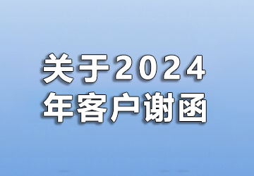 �P(gu��n)��2024��͑��x��